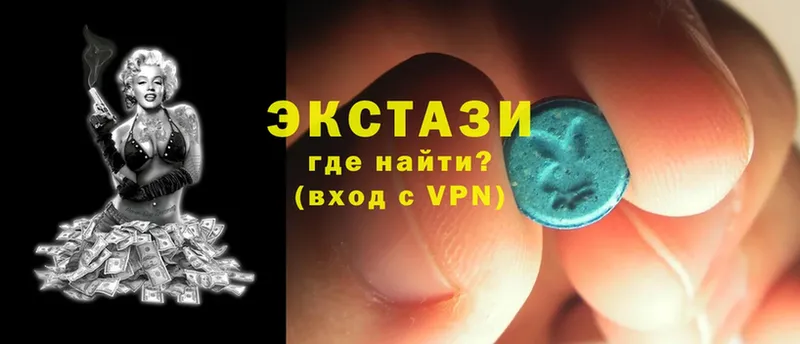 цена наркотик  Правдинск  Экстази XTC 